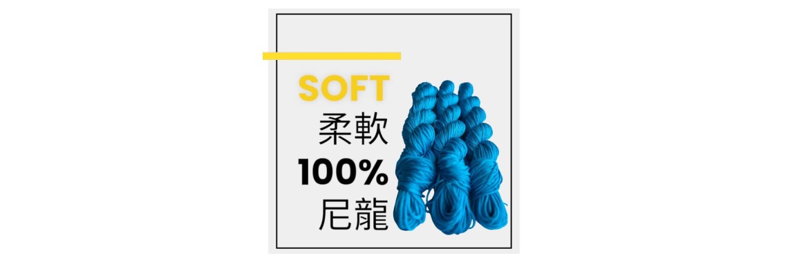 手機掛繩